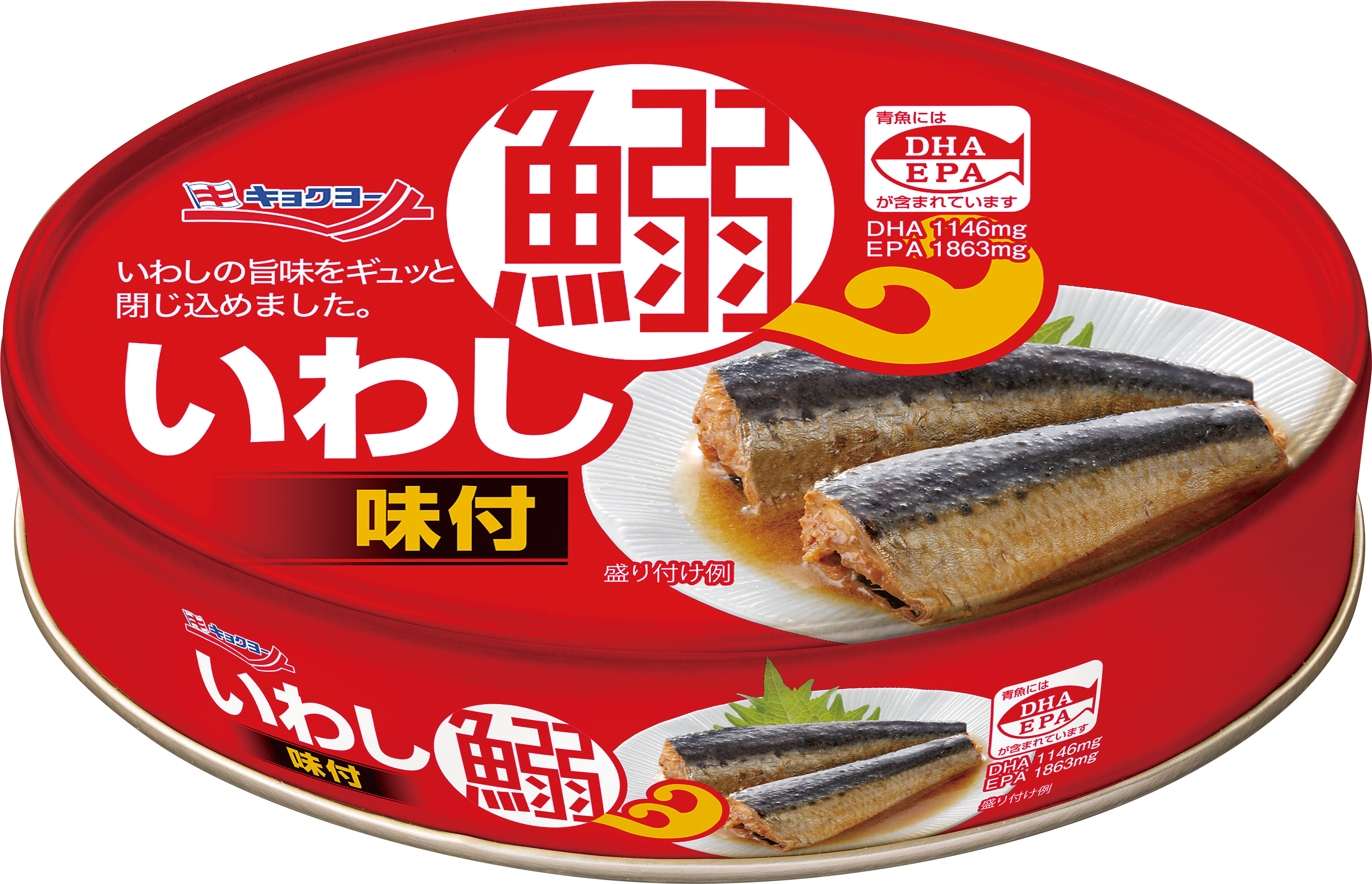 いわし味付　うめ風味　1箱（100g×30個入り） いわし味付(うめ風味) 缶詰30個セット｜Yahoo!フリマ（旧PayPay